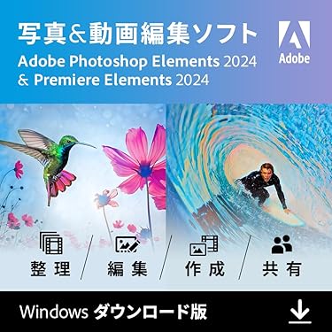 その他 Adobe Photoshop & Premiere Elements 2024 Introducing Adobe Photoshop Elements 2024 & Premiere